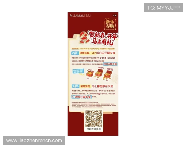 暴富视讯官网最新优惠活动有哪些值得参与的福利分析