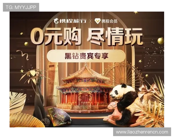 真人视讯在线注册平台促销活动不断，注册用户享受丰富福利奖励不容错过