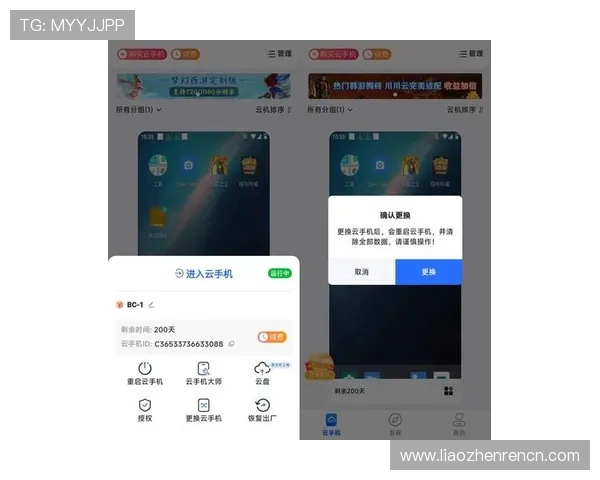 云顶集团官方入口网站最新登录入口及使用指南，确保顺利进入平台体验