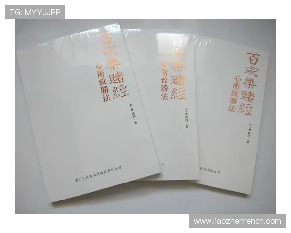 全面解析百家乐补牌规则让新手快速理解游戏流程与操作技巧