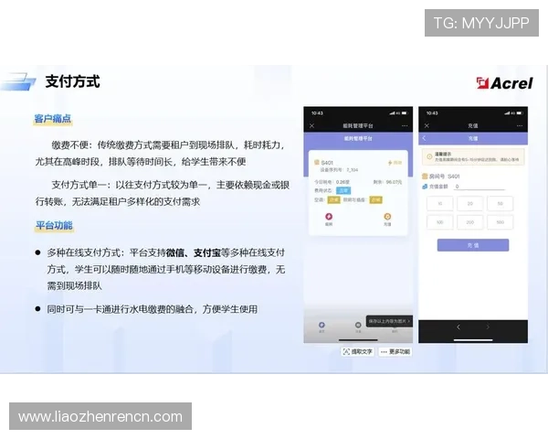 凯发真人首页支持多种支付方式确保资金安全快速到账满足不同用户的充值需求