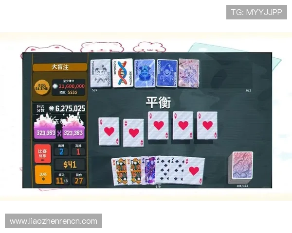 如何在扑克牌三公游戏中合理运用牌型策略实现盈利