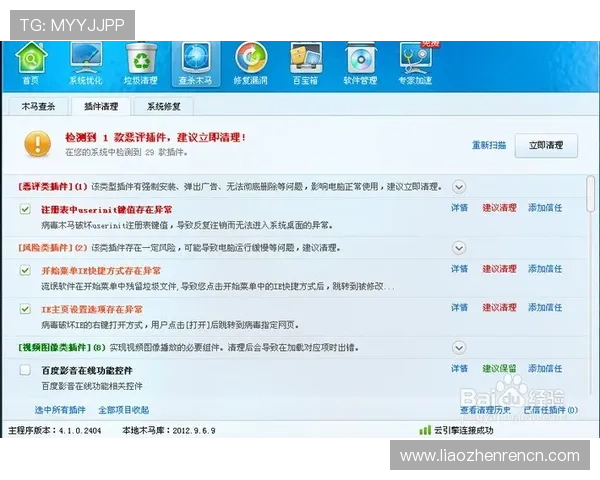 利用凯发体育注册账号查询官网快速解决账号遗忘或异常登录问题的实用技巧