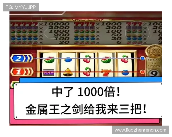 老虎机手机版游戏玩法攻略，轻松掌握赢取大奖的秘诀