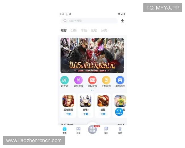 爱游戏官网网站为玩家提供丰富的游戏下载资源与最新游戏资讯一站式服务