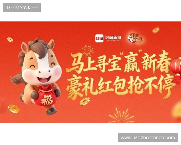 mg视讯游戏平台最新优惠活动不断，丰富奖励助你轻松赢取更多游戏积分和奖品