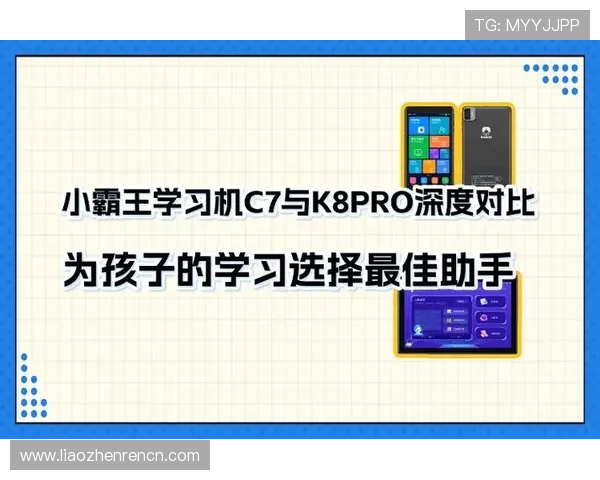 提升K8视讯版游戏体验的实用技巧与操作建议全方位解析