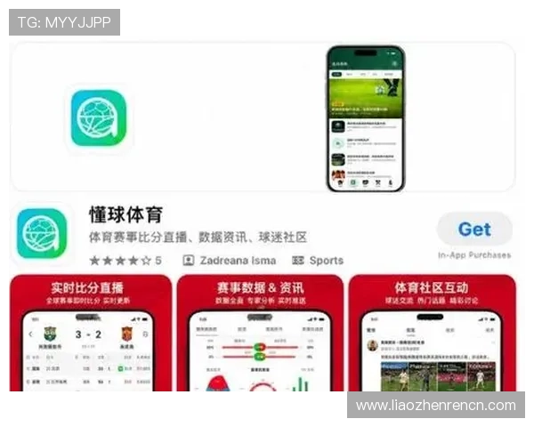 世界杯挪威对阵塞内加尔比赛战术分析与关键打法解析
