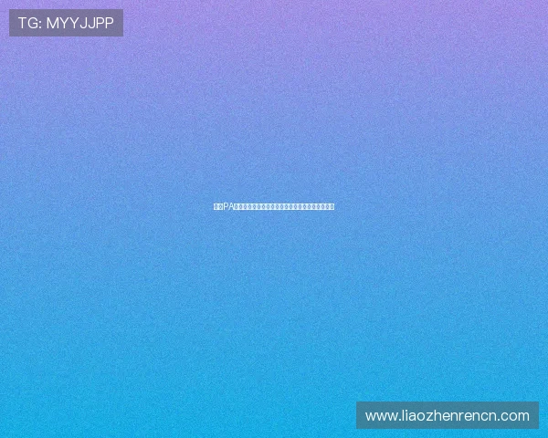 掌握PA视讯版最新玩法技巧，轻松提升您的线上娱乐指数